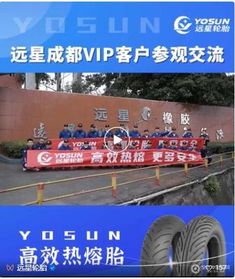 實力見證熱銷,品質鑄就口碑!幼神輪胎燃爆旺季,持續上演爆品制勝!