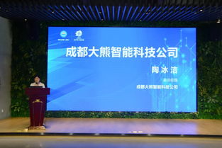 聚焦科技成果轉(zhuǎn)化 成都市雙流區(qū)工商聯(lián) 電子科大科技園 天府園 戰(zhàn)略合作簽約儀式暨項目路演活動 隆重舉行