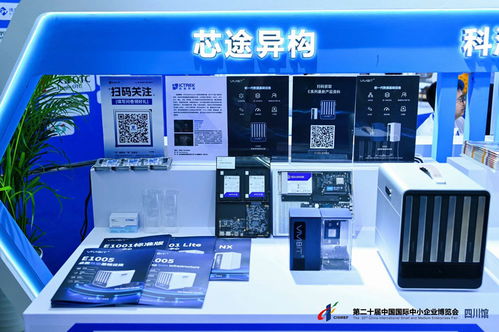 小巨人 撬動 大產(chǎn)業(yè) 從中博會看川企的創(chuàng)新脈動