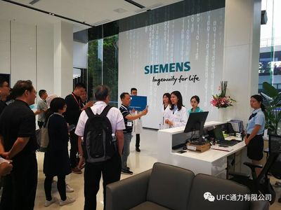 通力參展西門子Realize LIVE年度用戶大會,聯(lián)手&ldquo;智能+&rdquo;助力企業(yè)數(shù)字化轉(zhuǎn)型