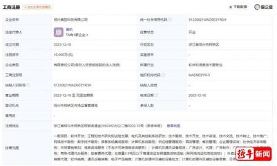美團(tuán)票務(wù)代理 一站式票務(wù)服務(wù)的便捷之選