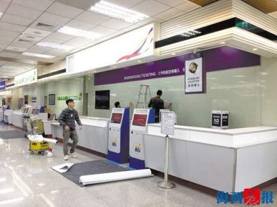 復興航空停航致在廈臺胞退票難 票務代理服務缺失引糾紛