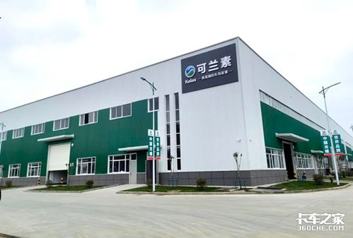 攜手共進，共謀發展——經銷商走進可蘭素湖北工廠商務咨詢活動紀實