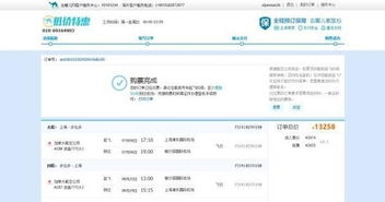 “代理商失誤”成擋箭牌？從攜程到去哪兒，票務代理亂象何時休